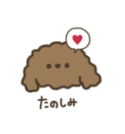 ふわふわトイプードル。（個別スタンプ：6）