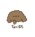 ふわふわトイプードル。（個別スタンプ：7）