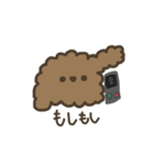 ふわふわトイプードル。（個別スタンプ：15）