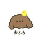 ふわふわトイプードル。（個別スタンプ：16）