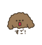 ふわふわトイプードル。（個別スタンプ：21）