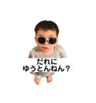 つむじくん3（個別スタンプ：3）