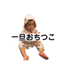 つむじくん3（個別スタンプ：24）
