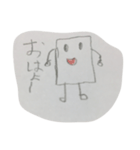 かんくん＆りんごくんスタンプ（個別スタンプ：8）