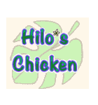 Hilo’s ヒロズ（個別スタンプ：10）