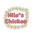 Hilo’s ヒロズ（個別スタンプ：11）