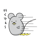 よよん家のねずみ.vol1（個別スタンプ：4）