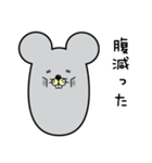 よよん家のねずみ.vol1（個別スタンプ：5）