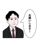 丁寧語を使う青年（個別スタンプ：7）