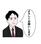 丁寧語を使う青年（個別スタンプ：8）