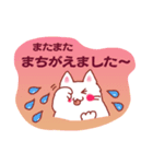 あわてぎみの白ネコ（個別スタンプ：2）