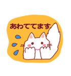 あわてぎみの白ネコ（個別スタンプ：3）
