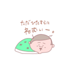 まるがお小年（個別スタンプ：5）