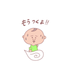 まるがお小年（個別スタンプ：7）