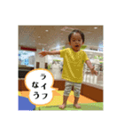 せなくんのなう…（個別スタンプ：5）