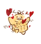 しんごくん、溺愛すたんぷっ（個別スタンプ：2）