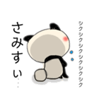 パンダの一言 8（個別スタンプ：1）