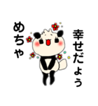パンダの一言 8（個別スタンプ：2）