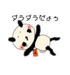 パンダの一言 8（個別スタンプ：3）