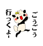 パンダの一言 8（個別スタンプ：4）