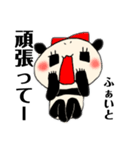 パンダの一言 8（個別スタンプ：6）