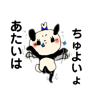 パンダの一言 8（個別スタンプ：7）