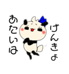 パンダの一言 8（個別スタンプ：8）