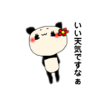 パンダの一言 8（個別スタンプ：10）