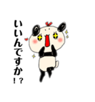 パンダの一言 8（個別スタンプ：11）