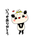 パンダの一言 8（個別スタンプ：12）