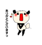 パンダの一言 8（個別スタンプ：13）