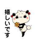 パンダの一言 8（個別スタンプ：14）