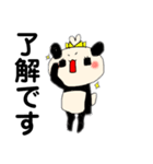 パンダの一言 8（個別スタンプ：15）