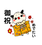 パンダの一言 8（個別スタンプ：16）