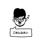 わきくん～敬語ver.～（個別スタンプ：9）