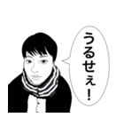 ヤンチャ少年（個別スタンプ：1）
