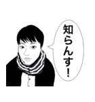 ヤンチャ少年（個別スタンプ：3）