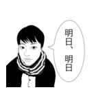 ヤンチャ少年（個別スタンプ：12）