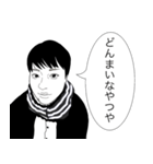 ヤンチャ少年（個別スタンプ：15）