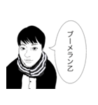 ヤンチャ少年（個別スタンプ：16）