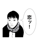 ヤンチャ少年（個別スタンプ：23）
