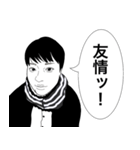 ヤンチャ少年（個別スタンプ：24）