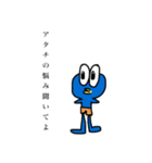 ペンザモンキー 感情表現（個別スタンプ：3）