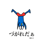 ペンザモンキー 感情表現（個別スタンプ：12）