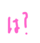 日常スタンプ？的な（個別スタンプ：7）