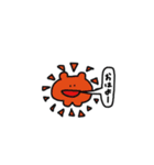改・けつあごくまお（個別スタンプ：17）