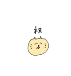 みんながスキなものスタンプ（個別スタンプ：30）