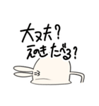 えのきうさぎ  LINEスタンプ（個別スタンプ：37）