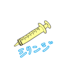 支援学校アイテム（個別スタンプ：1）