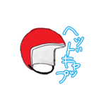 支援学校アイテム（個別スタンプ：2）